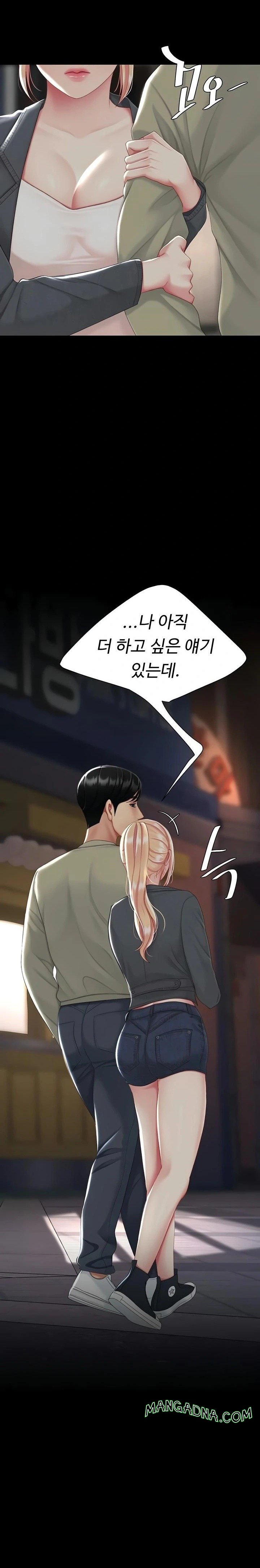 Mom Eat First Raw - Chapter 123 Page 36