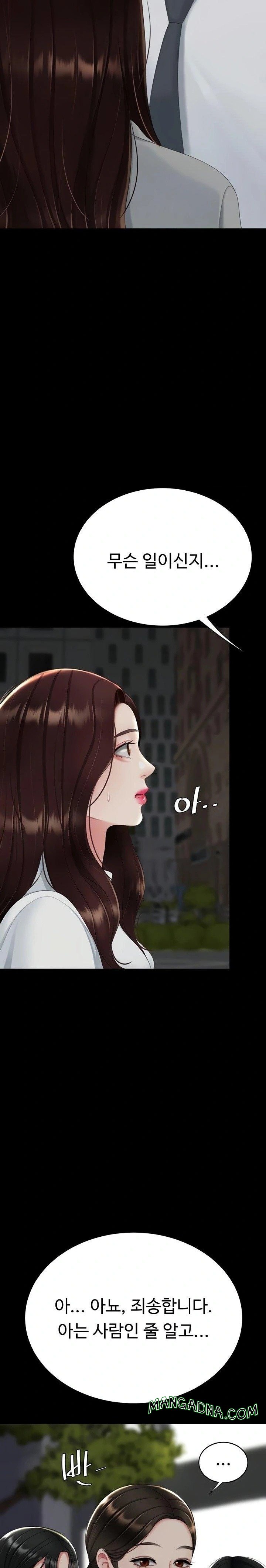 Mom Eat First Raw - Chapter 123 Page 8