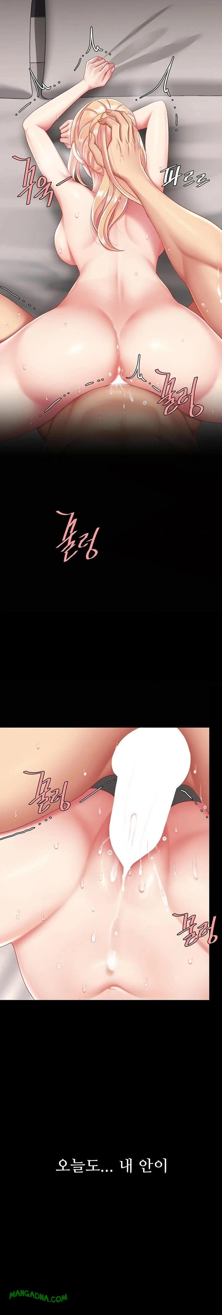 Mom Eat First Raw - Chapter 124 Page 28