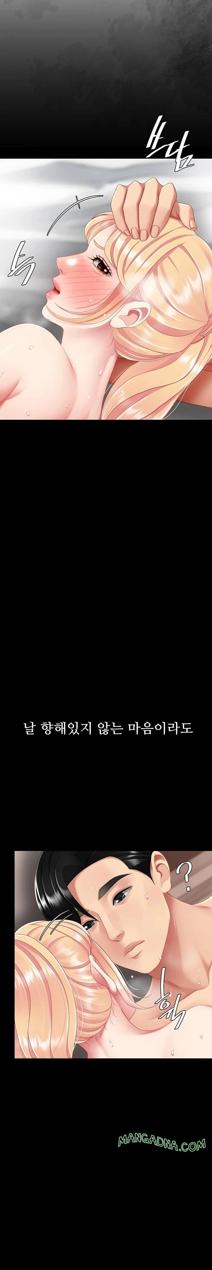 Mom Eat First Raw - Chapter 124 Page 34