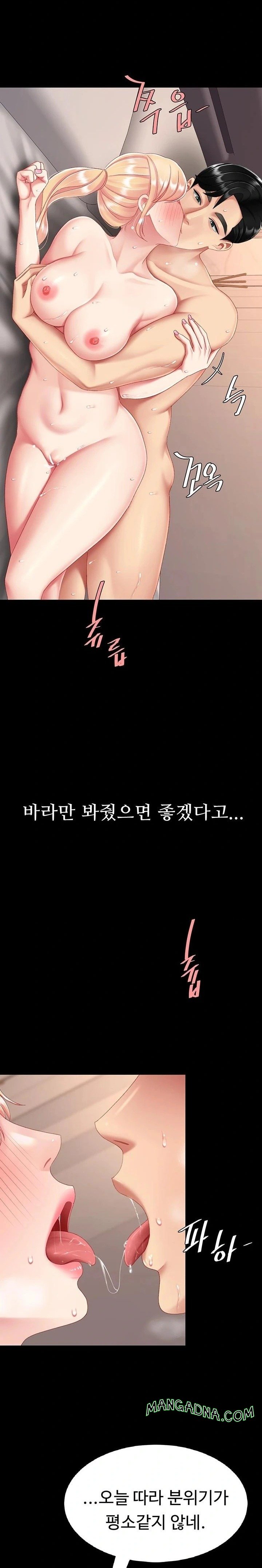 Mom Eat First Raw - Chapter 124 Page 35