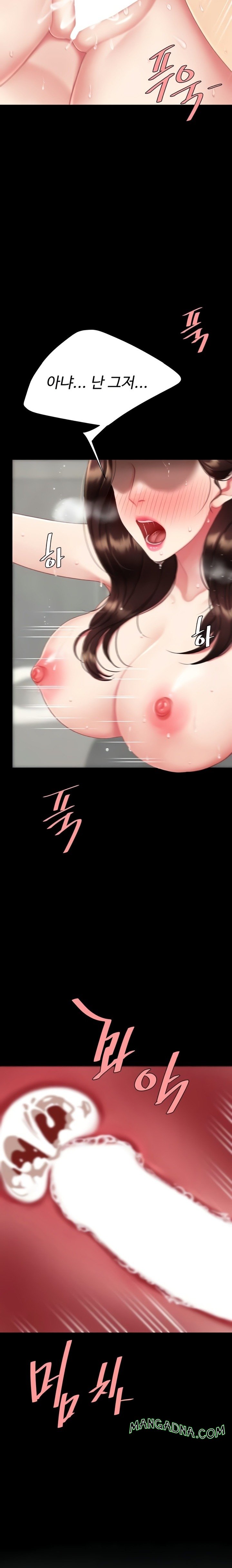 Mom Eat First Raw - Chapter 128 Page 12