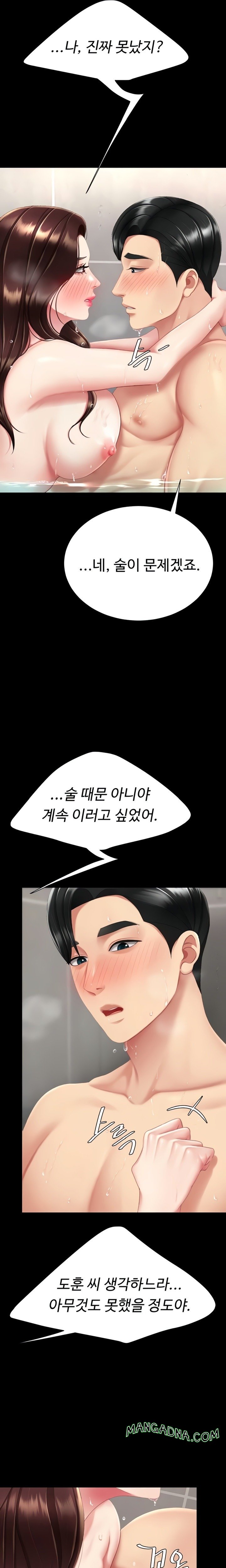 Mom Eat First Raw - Chapter 128 Page 19