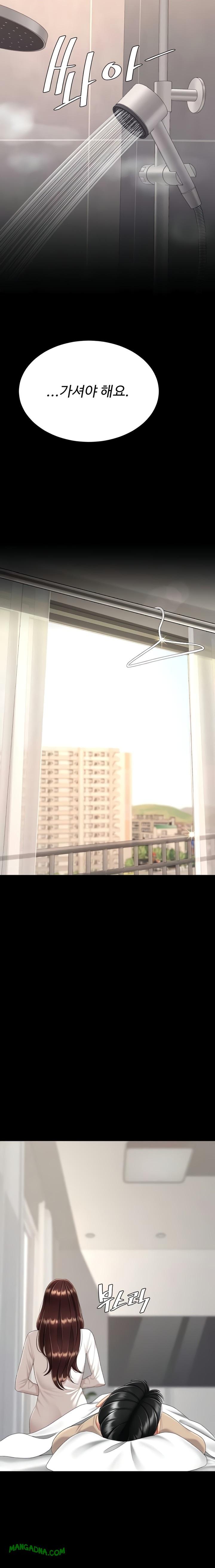 Mom Eat First Raw - Chapter 128 Page 24