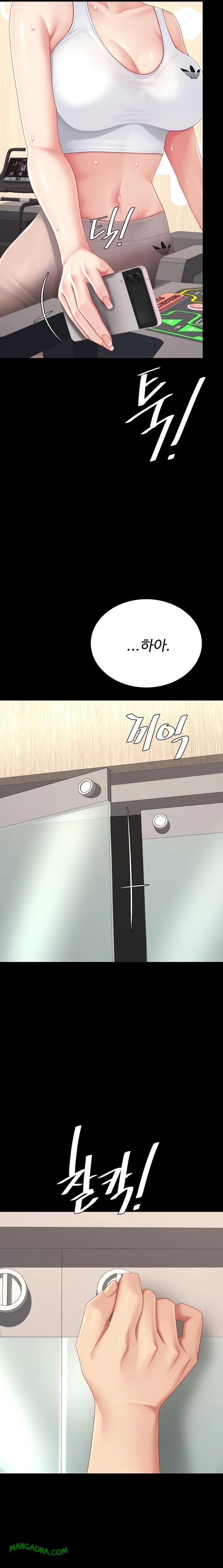 Mom Eat First Raw - Chapter 128 Page 31