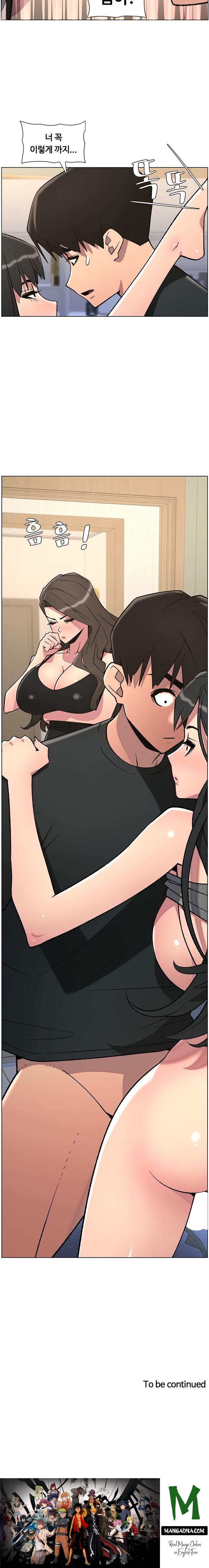 A Secret Lesson With My Younger Sister Raw - Chapter 79 Page 21