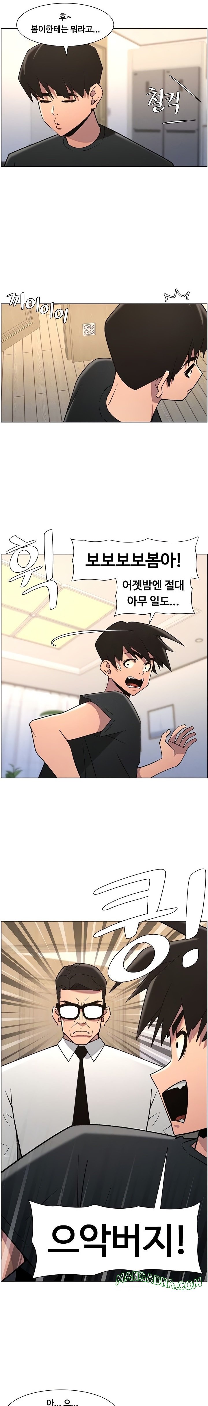 A Secret Lesson With My Younger Sister Raw - Chapter 79 Page 4