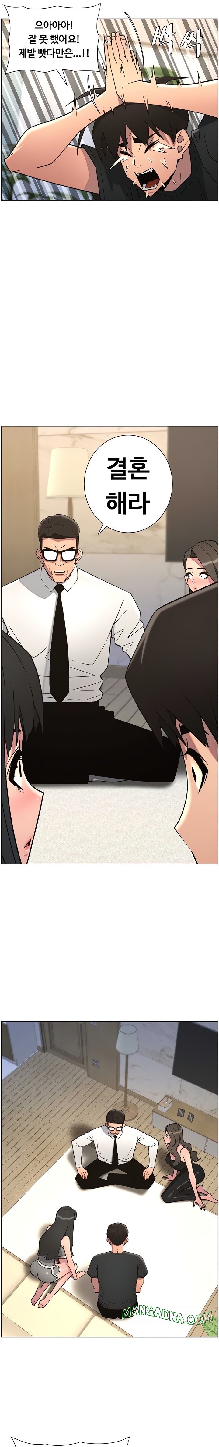 A Secret Lesson With My Younger Sister Raw - Chapter 79 Page 8