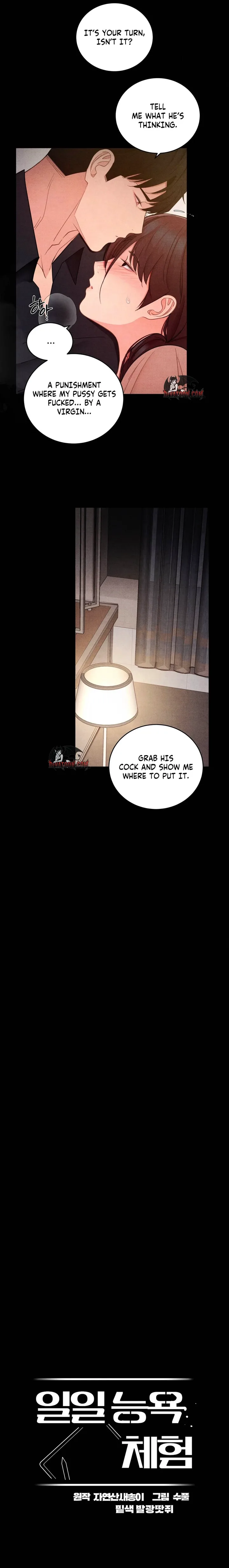 One-Day BDSM Workshop - Chapter 58 Page 6