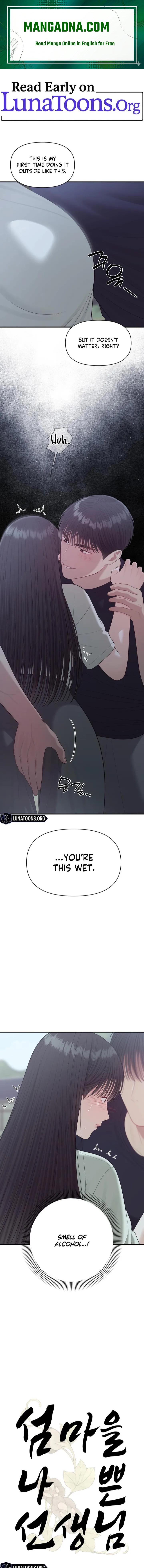 The Island’s Naughty Teacher - Chapter 25 Page 1