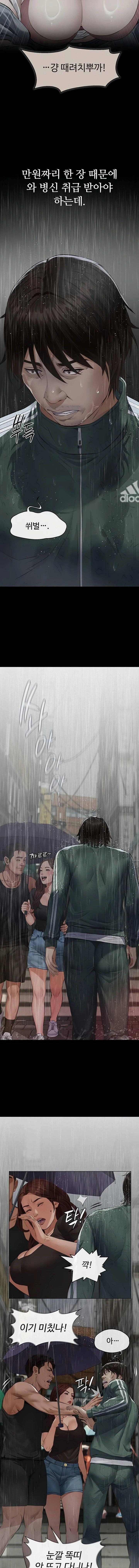 Papa Katz Raw - Chapter 1 Page 18