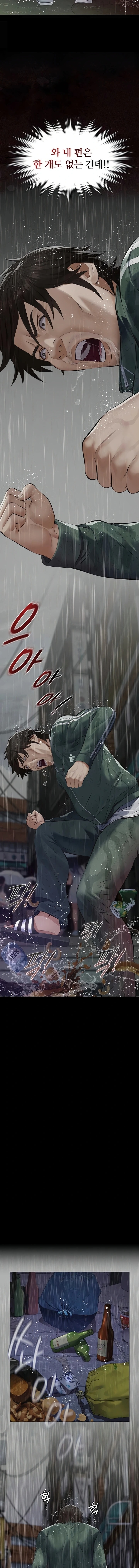 Papa Katz Raw - Chapter 1 Page 22