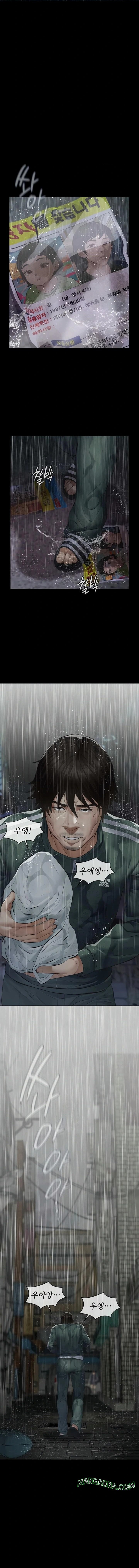 Papa Katz Raw - Chapter 1 Page 27