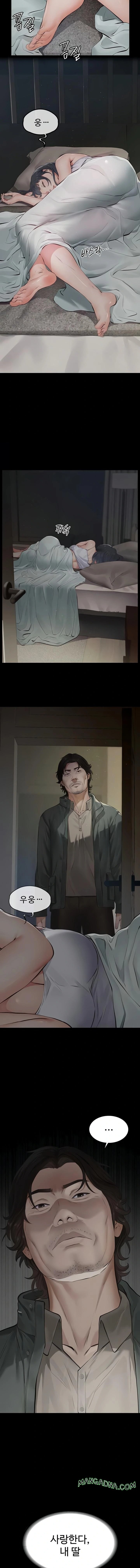 Papa Katz Raw - Chapter 1 Page 29