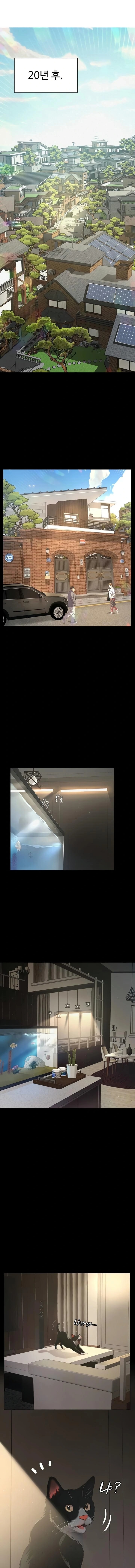 Papa Katz Raw - Chapter 2 Page 1