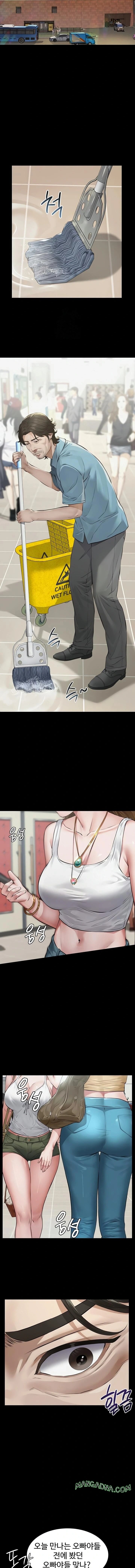 Papa Katz Raw - Chapter 2 Page 8