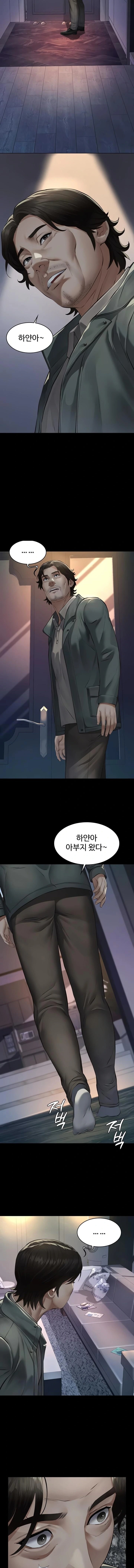 Papa Katz Raw - Chapter 3 Page 12