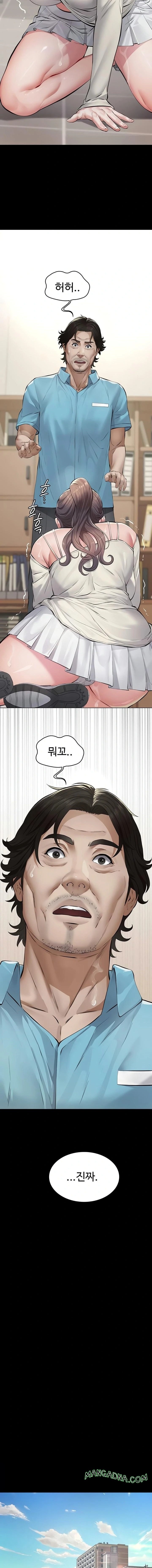 Papa Katz Raw - Chapter 4 Page 13