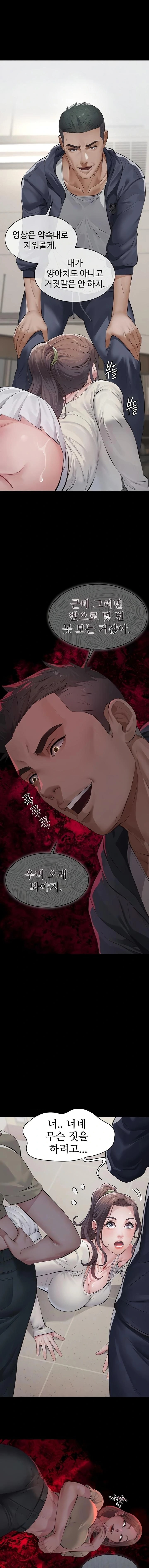 Papa Katz Raw - Chapter 5 Page 1