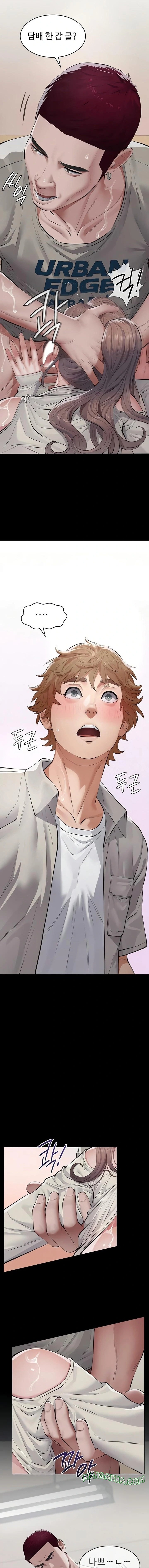 Papa Katz Raw - Chapter 5 Page 15