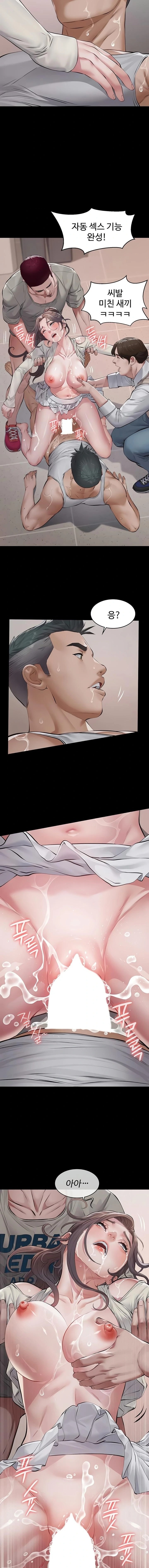 Papa Katz Raw - Chapter 5 Page 18