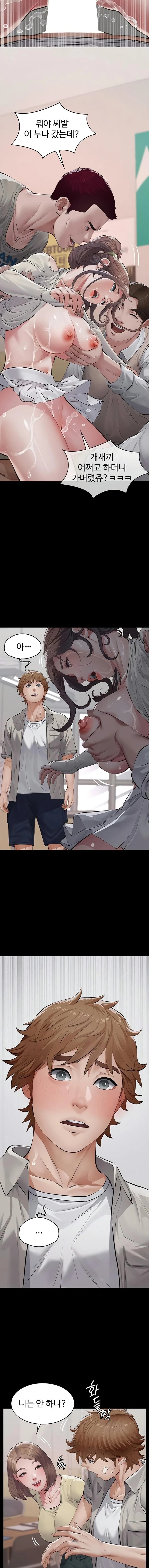 Papa Katz Raw - Chapter 5 Page 19