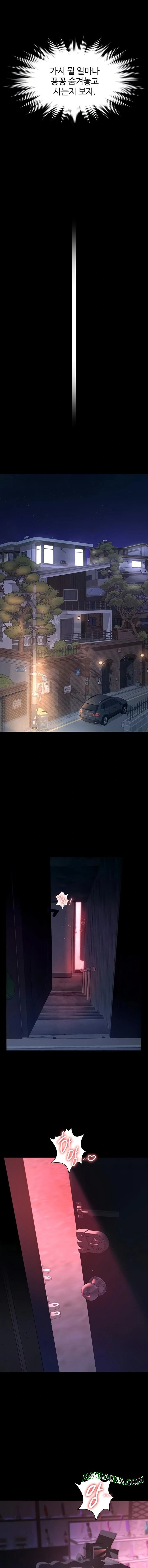 Papa Katz Raw - Chapter 6 Page 21