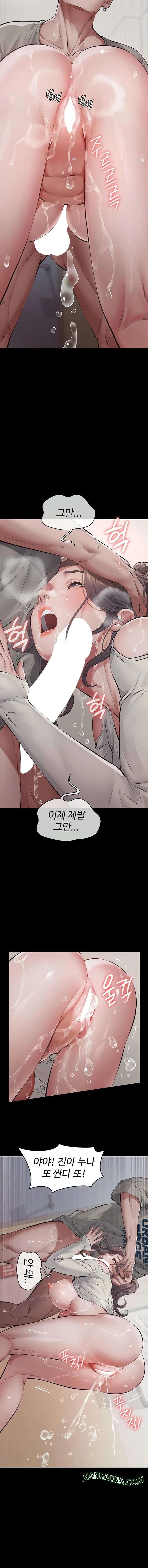 Papa Katz Raw - Chapter 6 Page 9