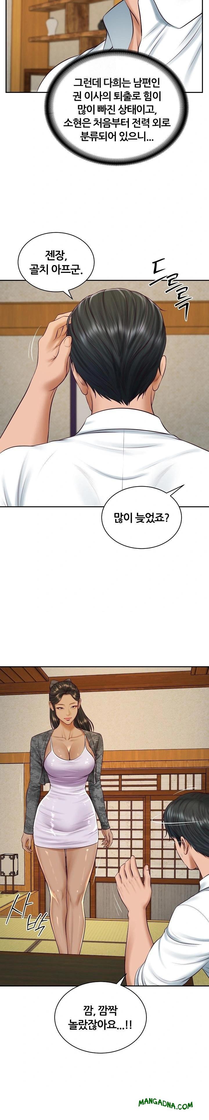 The Billionaire’s Monster Cock Son-In-Law Raw - Chapter 94 Page 17