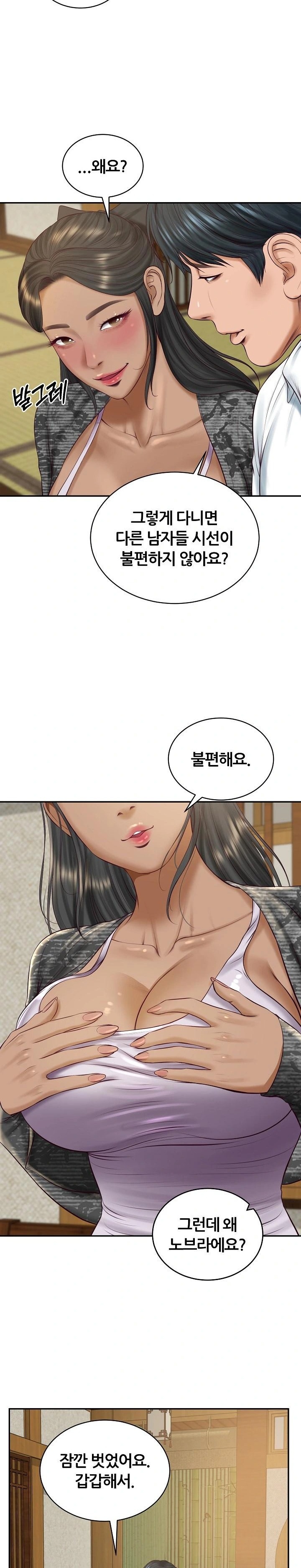 The Billionaire’s Monster Cock Son-In-Law Raw - Chapter 94 Page 22