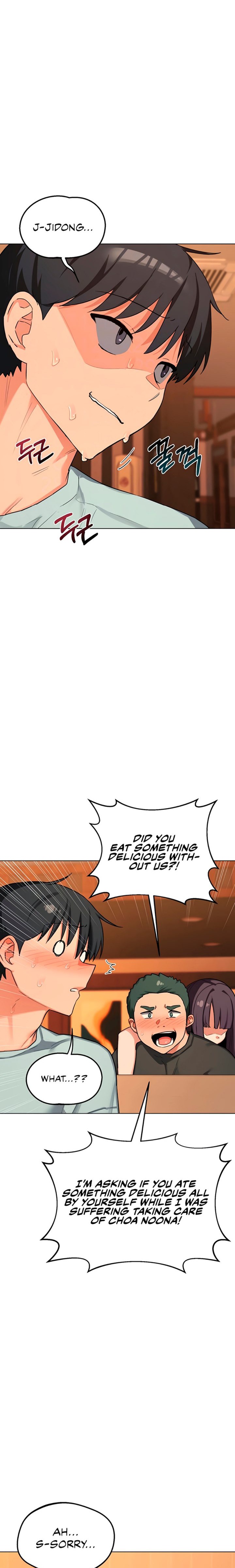 MILF Exchange Plan - Chapter 55 Page 7