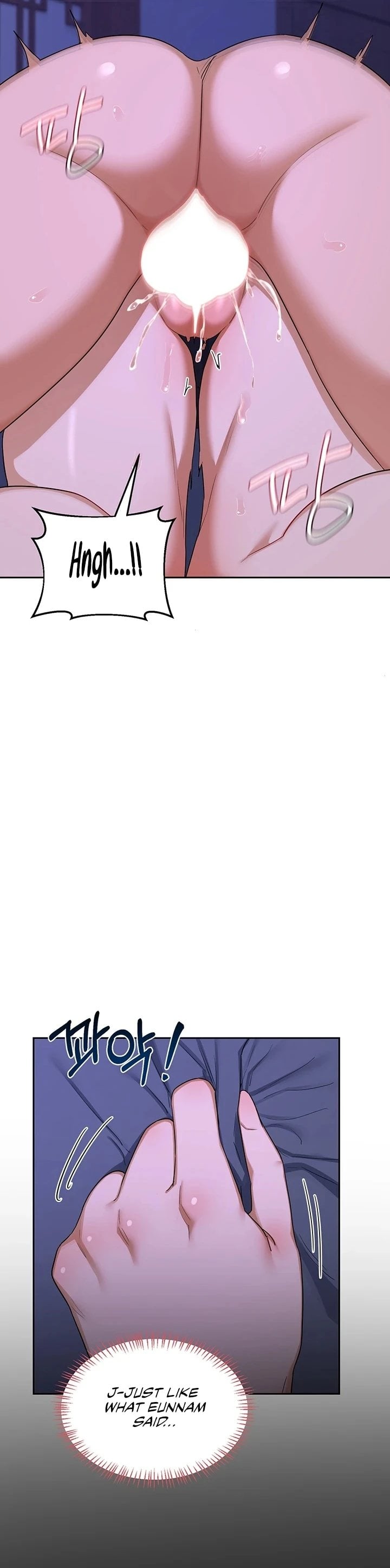 MILF Exchange Plan - Chapter 59 Page 26