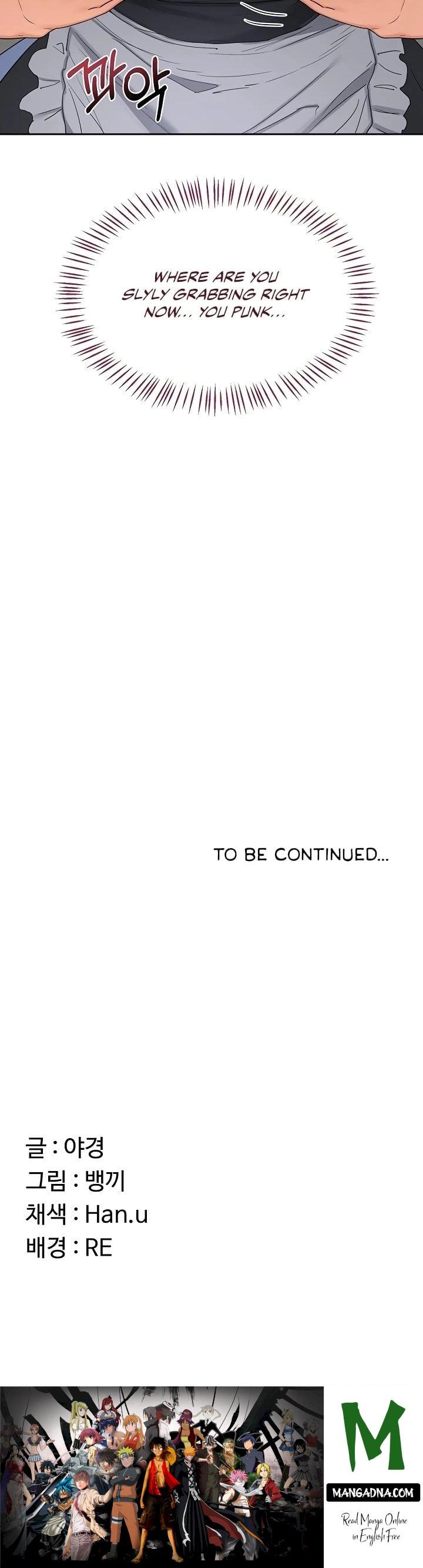 MILF Exchange Plan - Chapter 62 Page 48