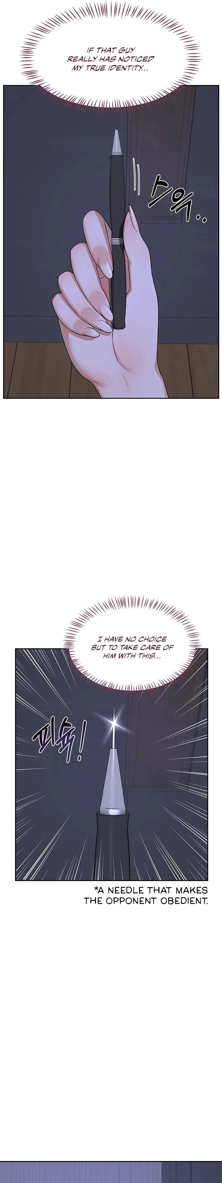 MILF Exchange Plan - Chapter 63 Page 34