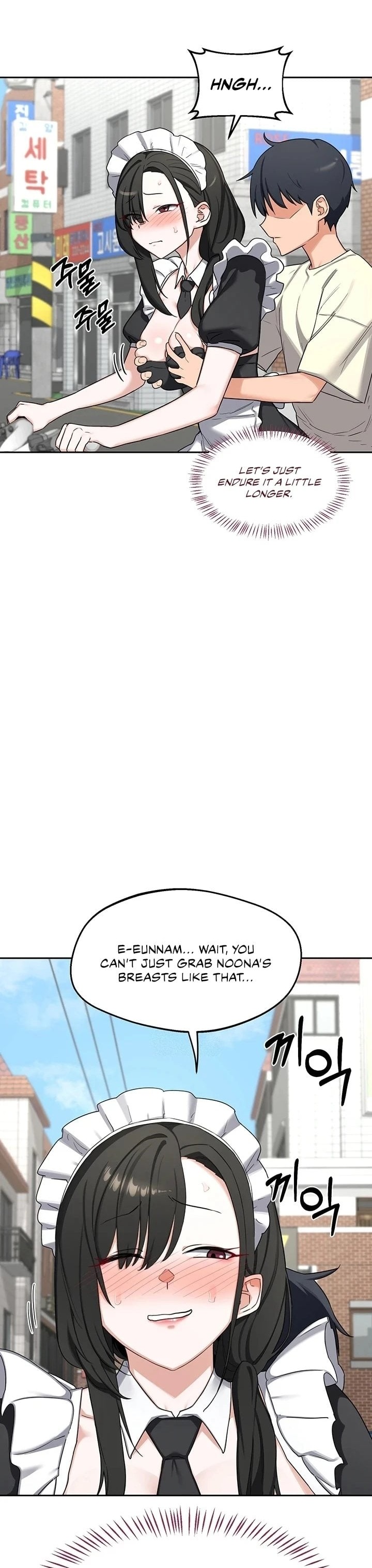 MILF Exchange Plan - Chapter 63 Page 4