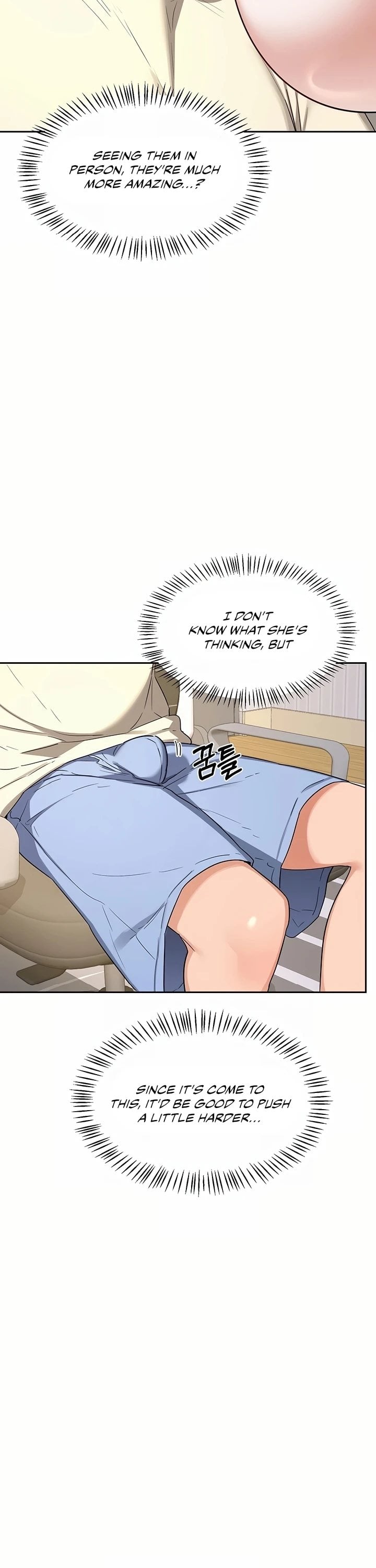 MILF Exchange Plan - Chapter 64 Page 18