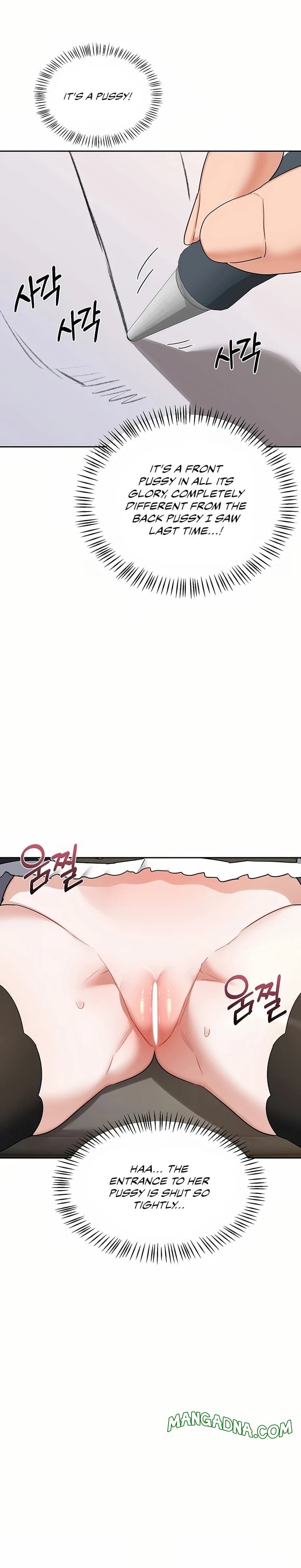 MILF Exchange Plan - Chapter 64 Page 33