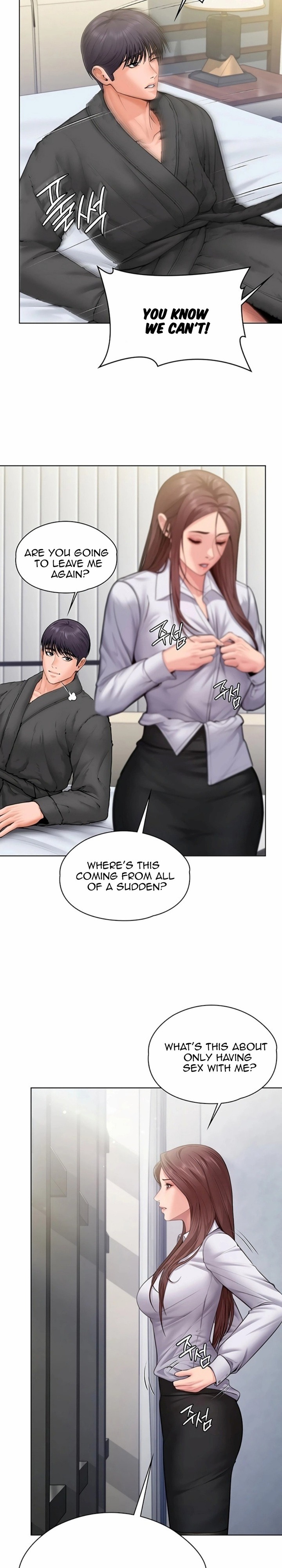 I Will Protect You - Chapter 33 Page 17