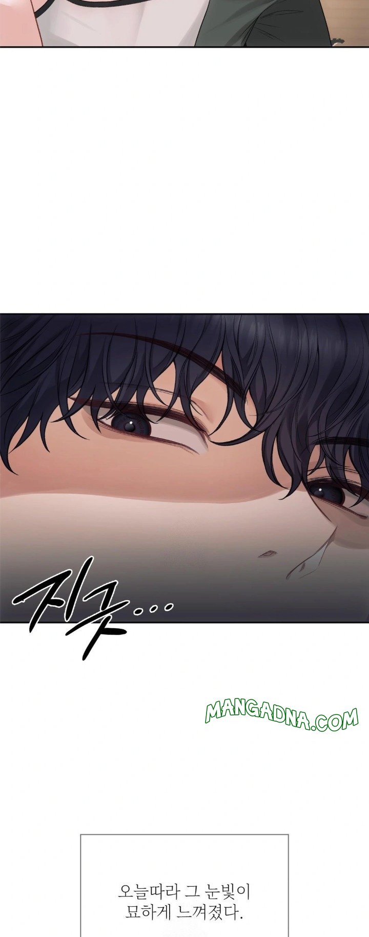 Slave Diary Raw - Chapter 1 Page 13