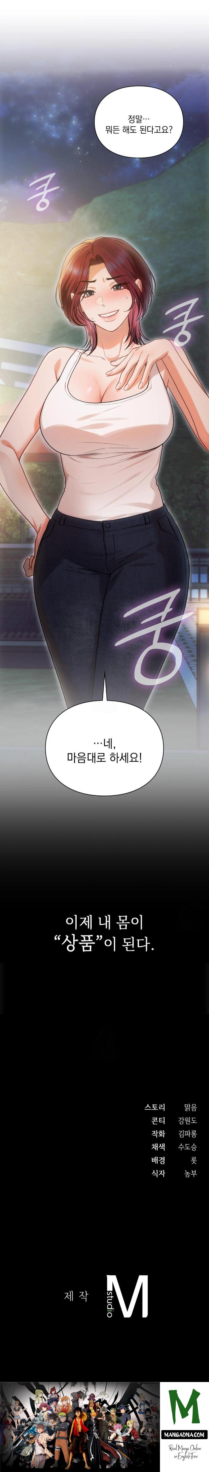 Slave Diary Raw - Chapter 29 Page 6