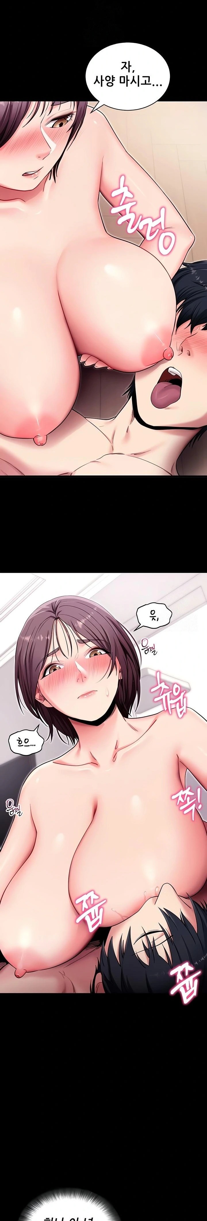 Please, Please Raw - Chapter 37 Page 13