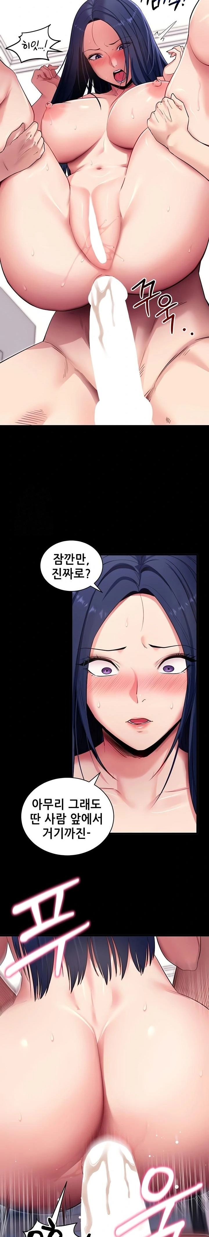 Please, Please Raw - Chapter 37 Page 20