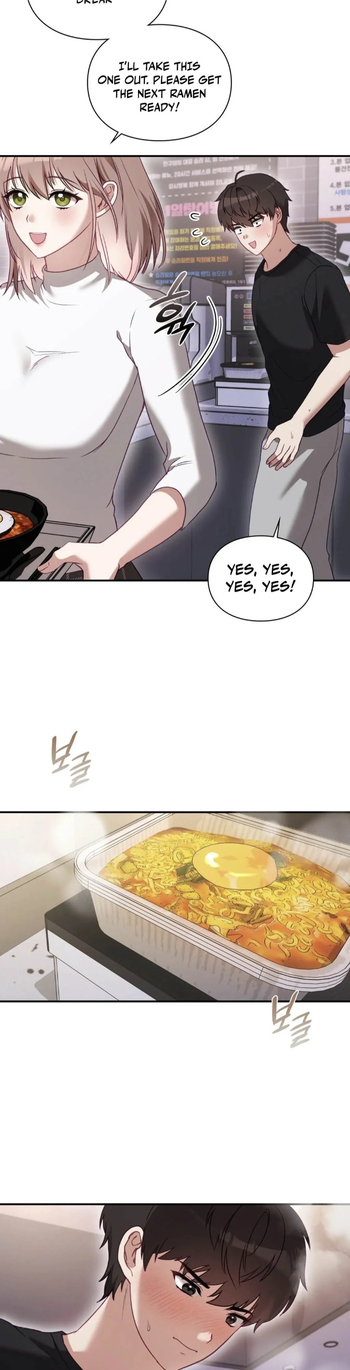 The Circumstances of Unrequited Love - Chapter 1 Page 23