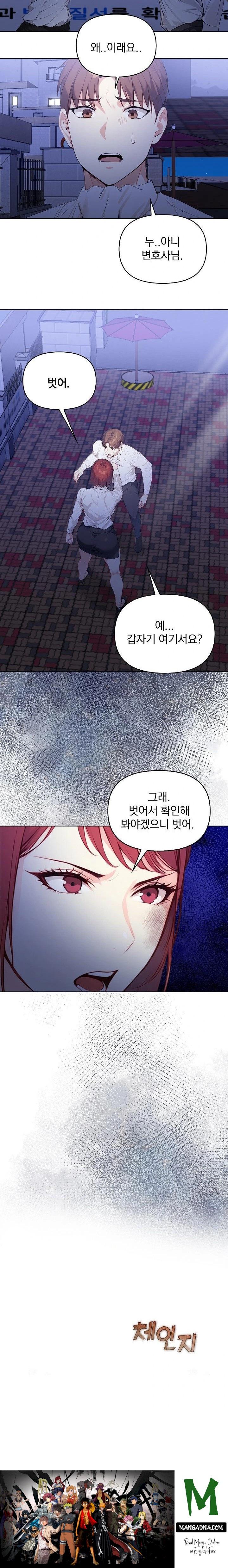Body Exchange Raw - Chapter 6 Page 23