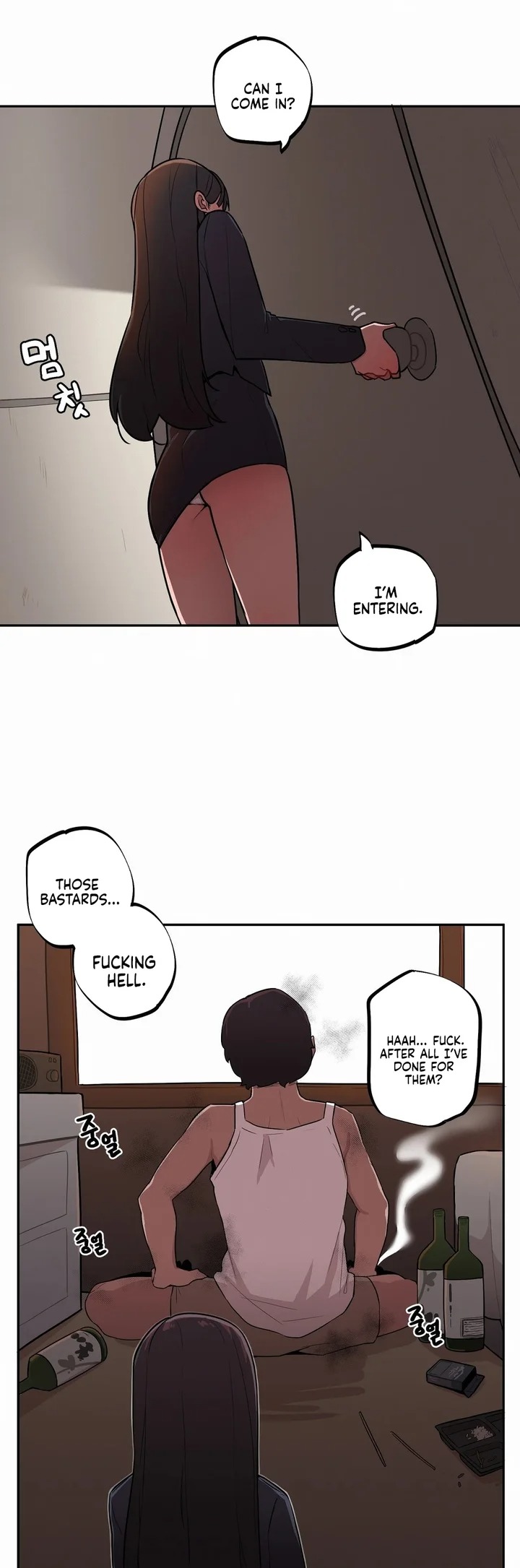 Noona and her BIG little Bro - Chapter 26 Page 4
