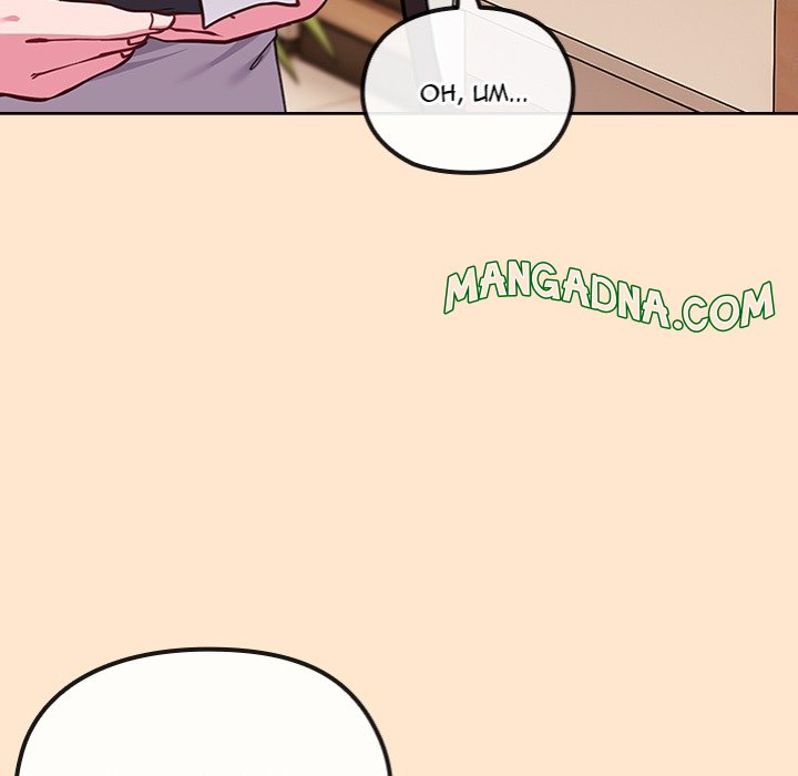But You’re the Same Age as My Daughter?! - Chapter 39 Page 37