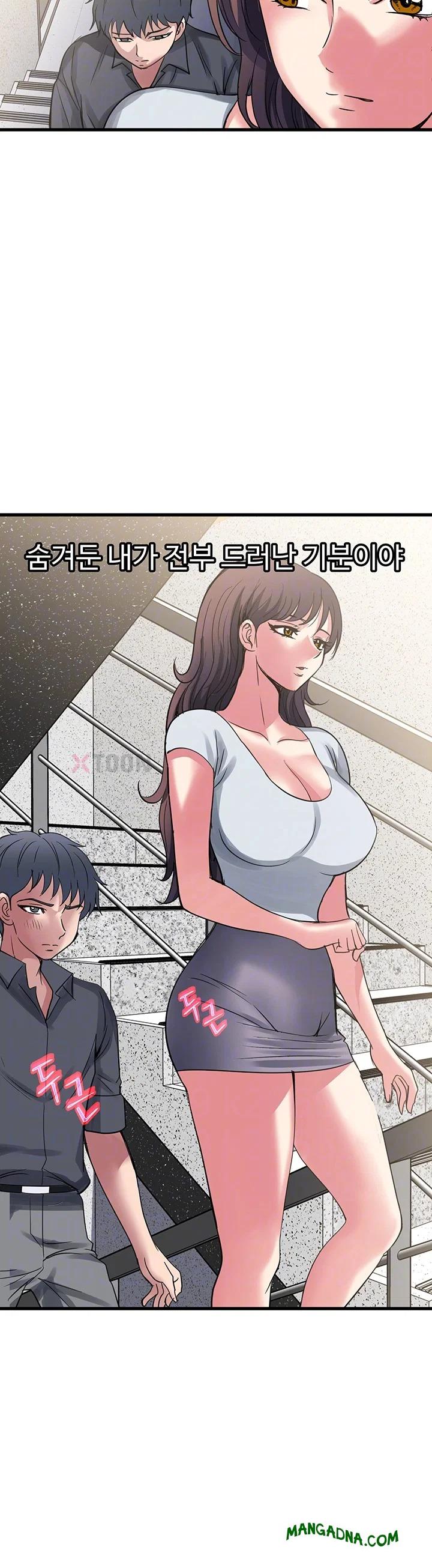 Daily Pleasure Awakening Raw - Chapter 46 Page 11