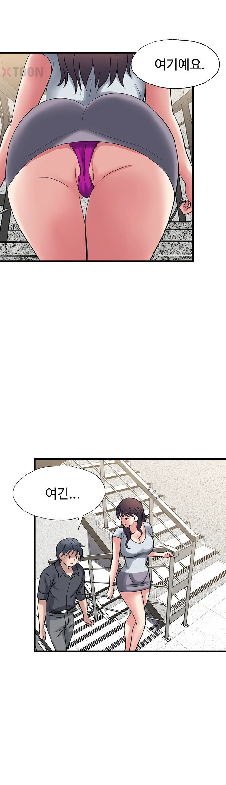 Daily Pleasure Awakening Raw - Chapter 46 Page 14