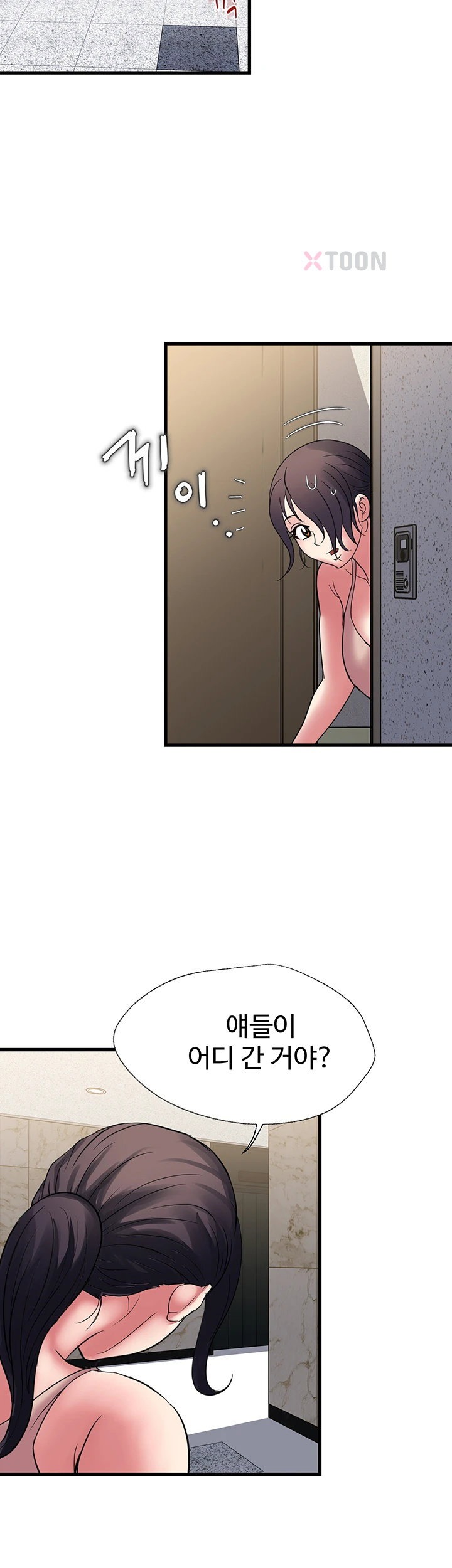 Daily Pleasure Awakening Raw - Chapter 46 Page 29