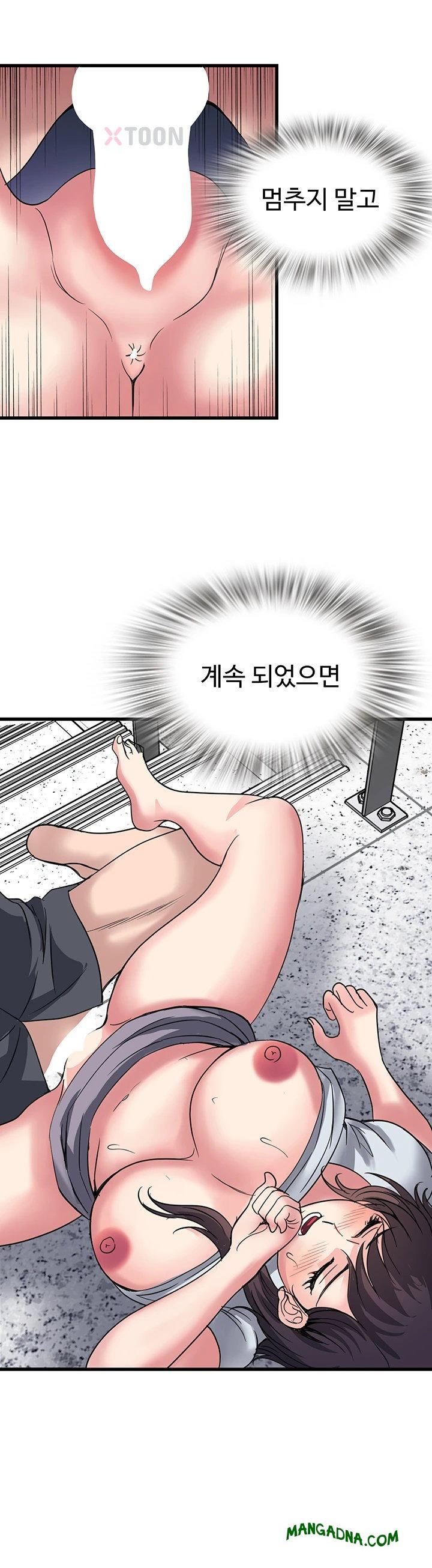 Daily Pleasure Awakening Raw - Chapter 48 Page 18